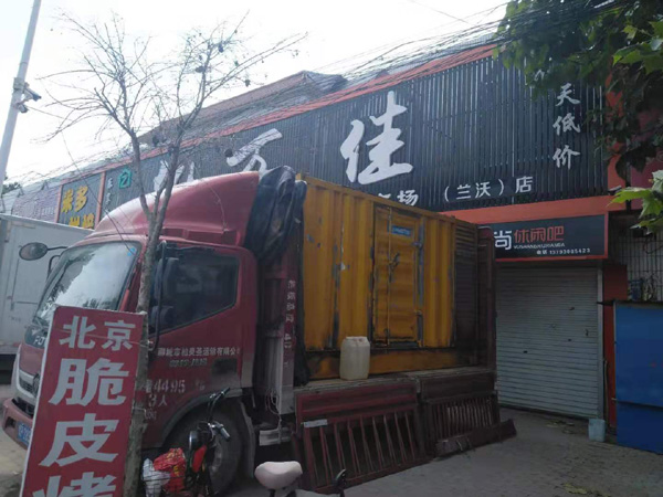 安泽租赁发电机-柴油发电机组在火车站的应用 