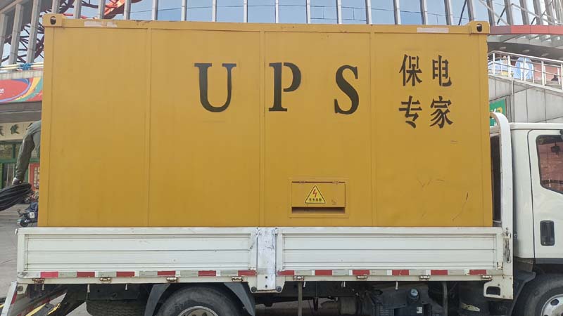 安泽怎样判断柴油发电机组和UPS电源的配合工作是否正常？